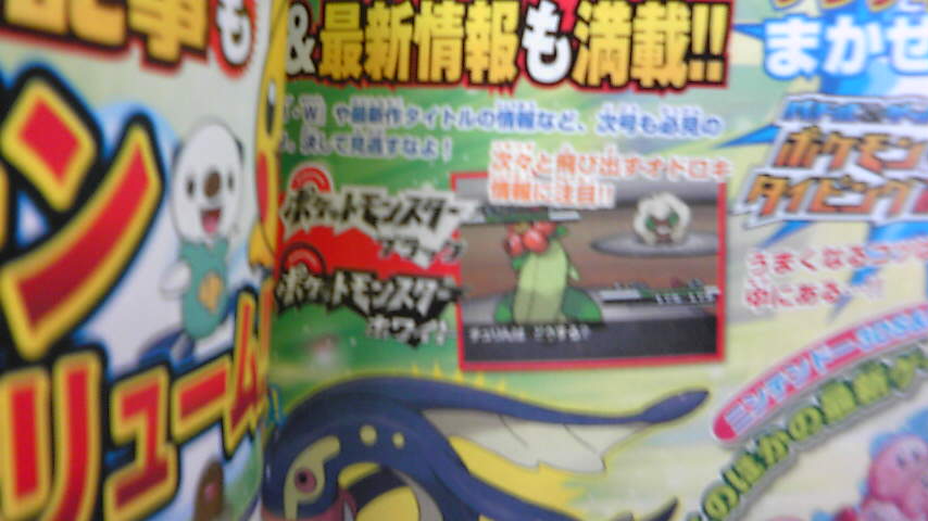 pokemon wii 2011. New Pokemon game to be